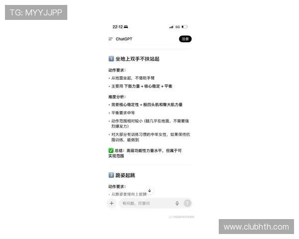 华体会体育真人版全面解析：最新玩法与实战技巧推荐