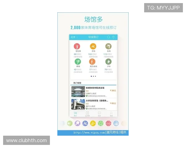 华体会体育官网app品牌故事：传递品牌精神与赢得用户信赖的关键因素
