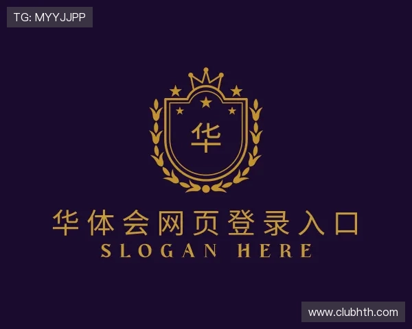 介绍华 体会 体育